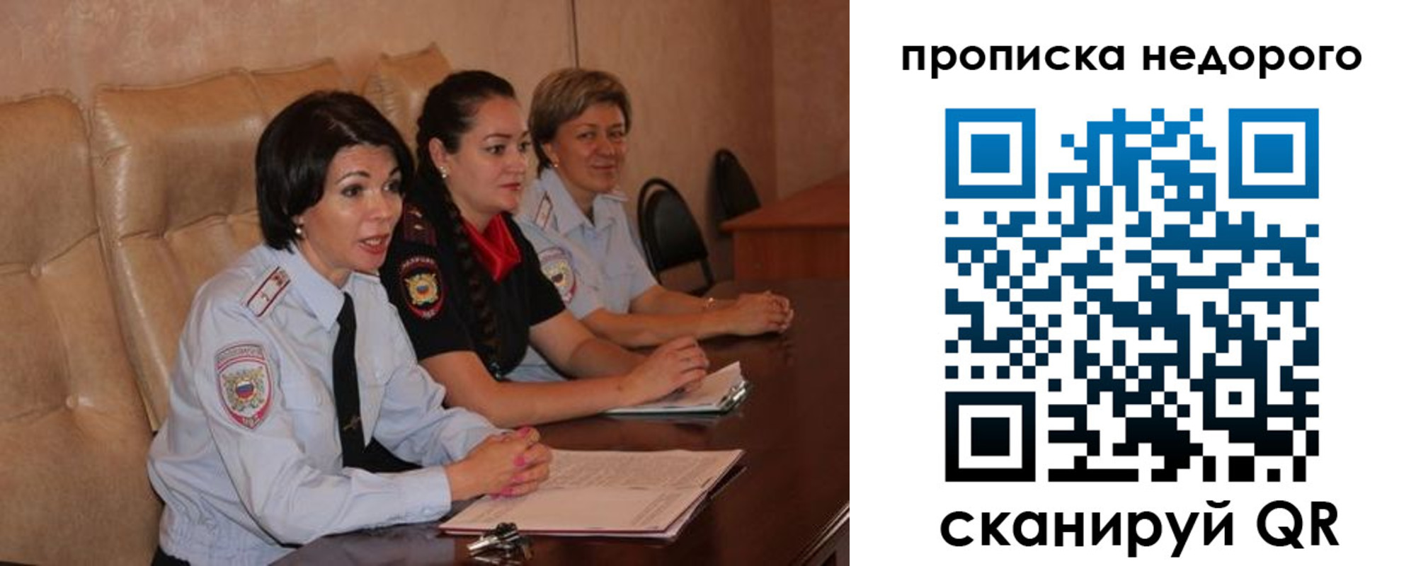 где прописаться в Боре