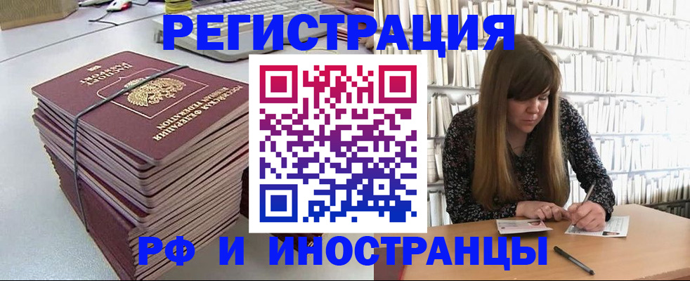 регистрация для дет. сада в Боре